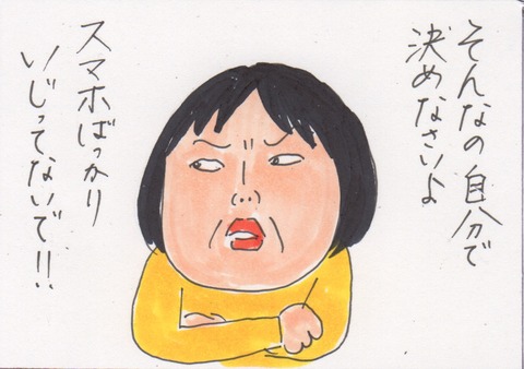 スキャン 2818
