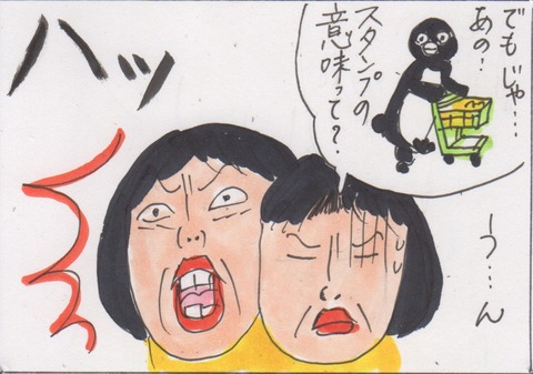 スキャン 2215