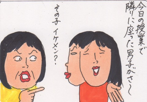 スキャン 3418