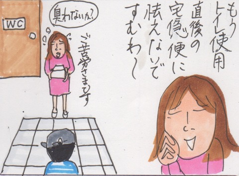スキャン 849