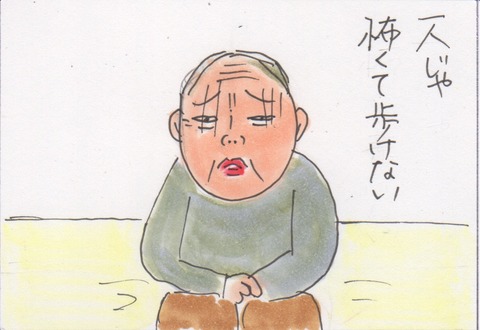 スキャン 544