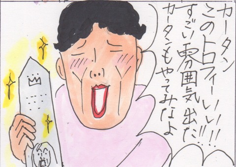スキャン 2894
