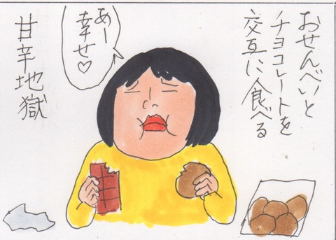 スキャン 1022
