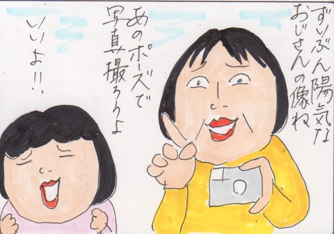 スキャン 1215