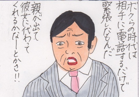 スキャン 4194