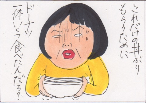 スキャン 2285