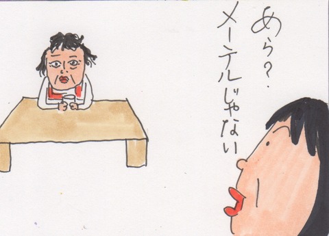 スキャン 2719