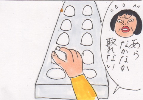 スキャン 3328
