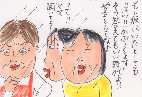 スキャン 2745