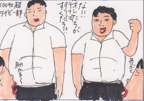 スキャン 9