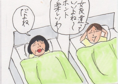 スキャン 1348