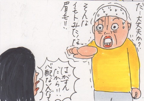 スキャン 3102