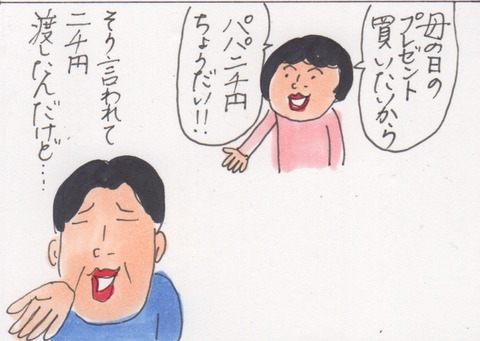 スキャン 3515