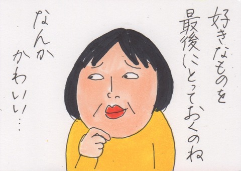 スキャン 3238