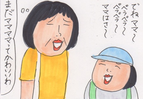 スキャン 194