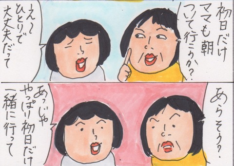 スキャン 192