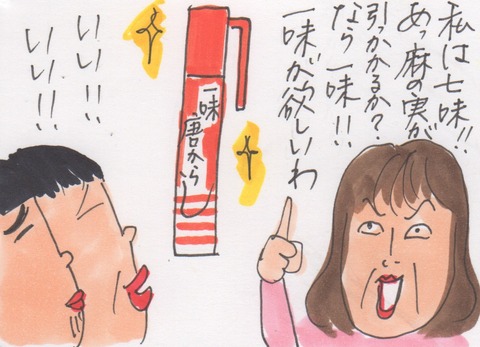 スキャン 3296
