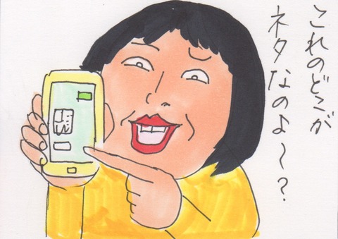 スキャン 3344