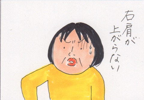 スキャン 3018