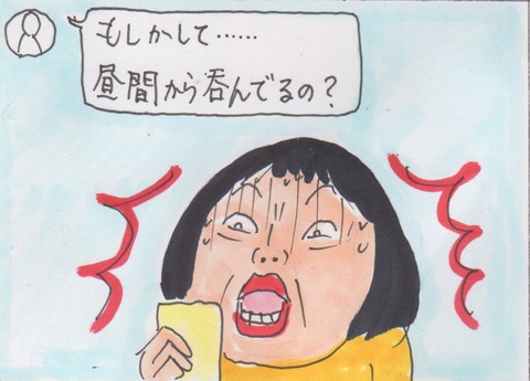 スキャン 3781