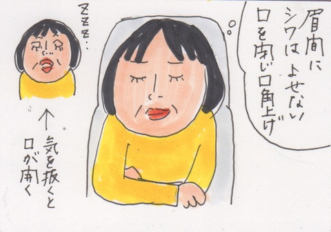 スキャン 3070