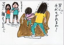 あたし・主婦の頭の中