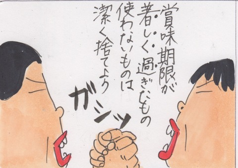 スキャン 32
