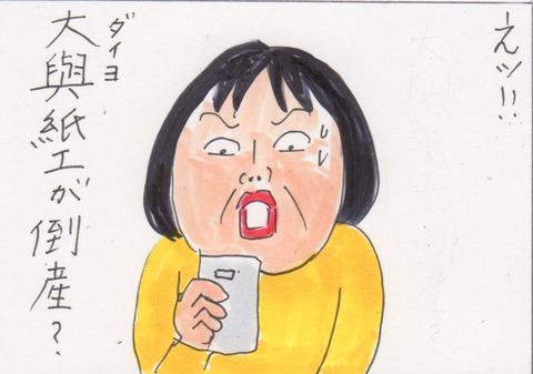 スキャン 2413