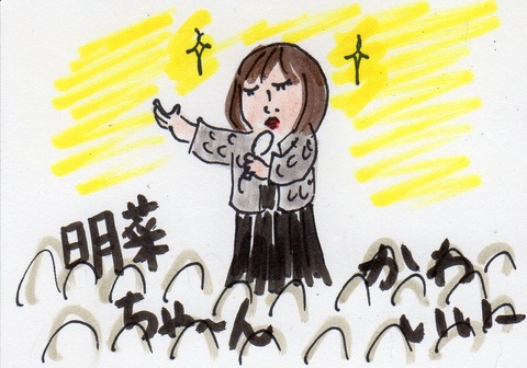 生森さん507