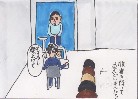スキャン 3455