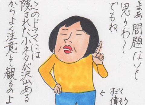 スキャン 4086