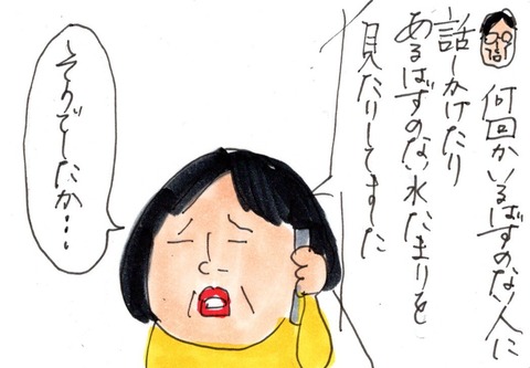 img20190118_21375510