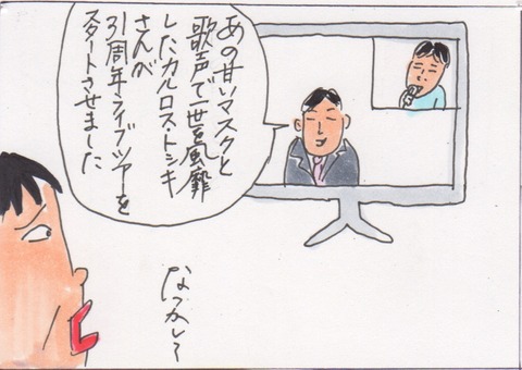 スキャン 2636