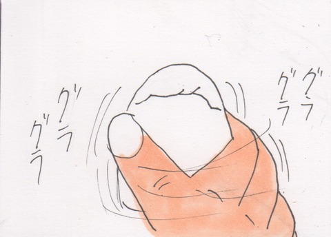 スキャン 3329