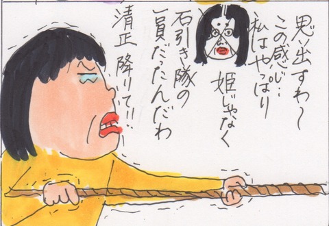 スキャン 1253