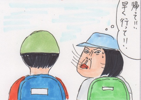 スキャン 197