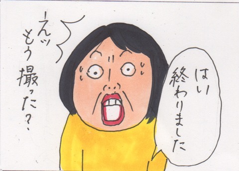 スキャン 3463