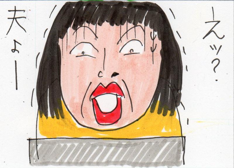 あたし・主婦の頭の中