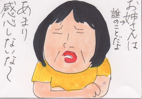 スキャン 224