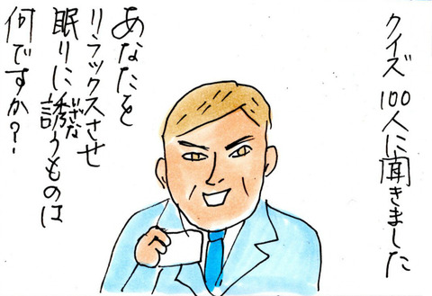 BlogPaint