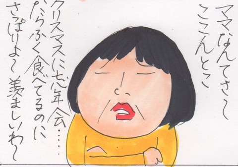 スキャン 2915