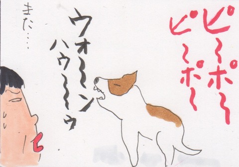 スキャン 123