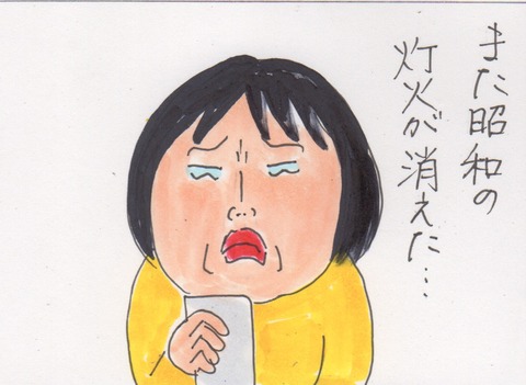 スキャン 2415