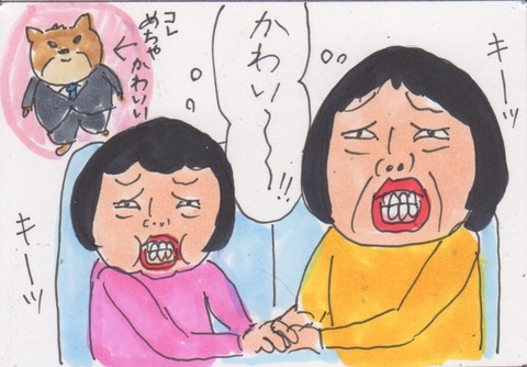 スキャン 3883