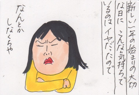スキャン 1830
