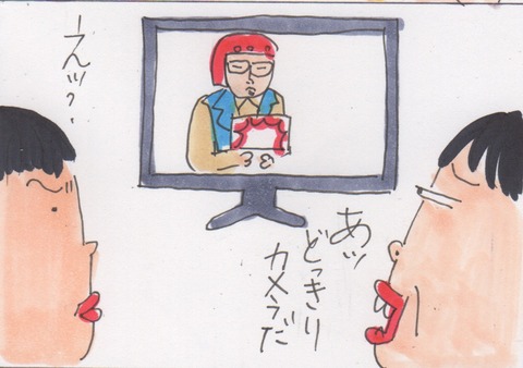 スキャン 4094