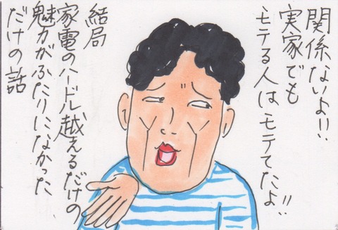 スキャン 1495