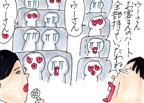 img20190410_10375947