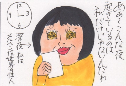 スキャン 3400