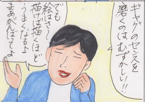 スキャン 2174